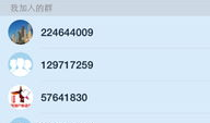 最新吃瓜爆料QQ群号码,“揭秘！最新吃瓜爆料QQ群号码大曝光！”